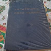 Vocabolario ROCCI Greco Italiano 1961