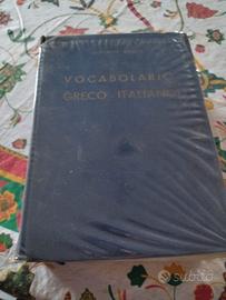 Vocabolario ROCCI Greco Italiano 1961