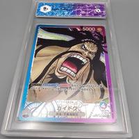 One Piece card game TGC - Kaido op01 061