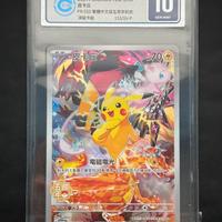 Pikachu Pkmtch SV-P 153 5th anniversary Promo