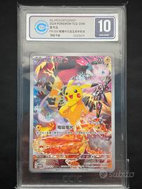 Pikachu Pkmtch SV-P 153 5th anniversary Promo