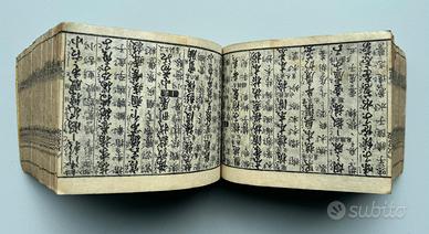 ancient Japanese dictionary