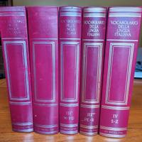 Vocabolario lingua Italiana TRECCANI - 5 volumi