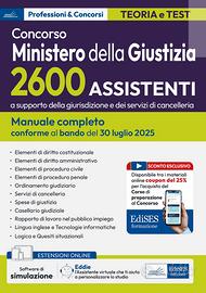 Manuale Concorso Ministero della Giustizia