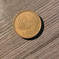 Moneta Antica: Cien Pesetas, anno 1999 - Spagna