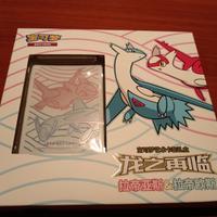 Dragon return crad sleeves gift box latias