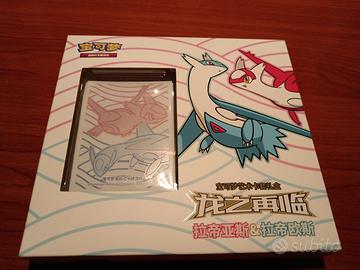 Dragon return crad sleeves gift box latias
