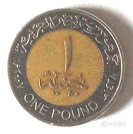 Moneta-Egitto - One Pound 2007