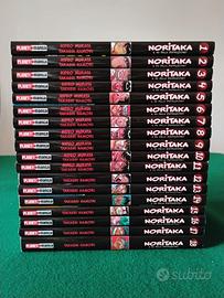 Noritaka 1-18 [sashimiboyz] Manga