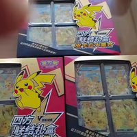 Prenotazione Pokémon Pikachu V-Union Box Set 4 Car