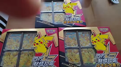 Prenotazione Pokémon Pikachu V-Union Box Set 4 Car