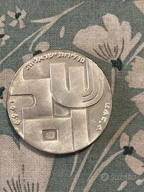 Moneta argento 10 lirot israele