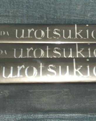 FUMETTI MANGA horror hot seinen UROTSUKIDOJI 2-3-4