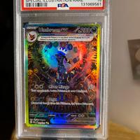 Umbreon ex 161/131 Special Illustration Rare