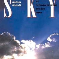 manga SKY di Noboru Rokuda
