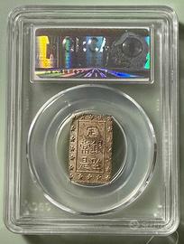 Moneta giapponese d'argento da 1 centesimo