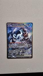 Chien-Pao Ex 261/193 pal it