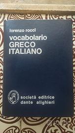 Vocabolario greco-italiano ROCCI