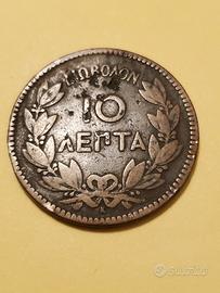 Moneta 10 Lepta 1878, Grecia 