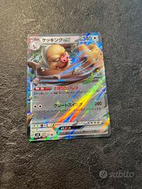 Slaking ex (jp) 084/106