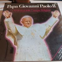 vinile Papà Giovanni Paolo II 