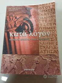 LIBRO Kata logon. Versioni greche per il triennio.