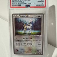 Arceus PSA 10