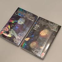 Variant Jujutsu Kaisen 29-30