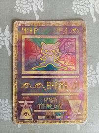 Mew carta egizia