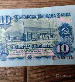 Vecchie banconote Bulgaria regime comunista