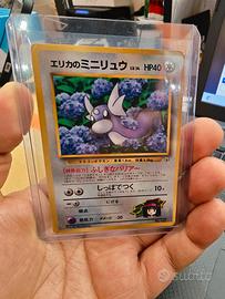 Dratini di Erika Jap