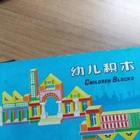 gioco Giocattolo vintage costruzioni in legno 