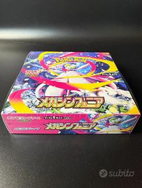 Pokemon Mega Symphonia - box sealed