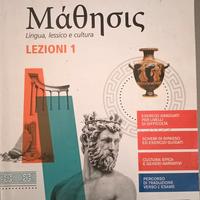 Libro di greco Màthesis  Lezioni 1 - Mauro Messi