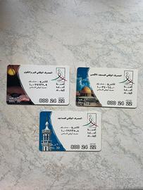 Set 3 schede telefoniche UAE Etisalat - AWQAF Char