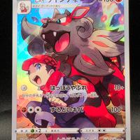 Pokemon Card Arcanine Di Hisui S10A 075/071 CHR 