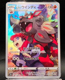 Pokemon Card Arcanine Di Hisui S10A 075/071 CHR 