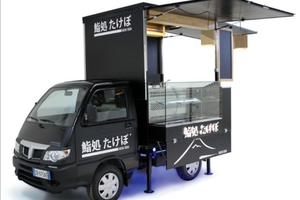 Food Truck Piaggio Porter