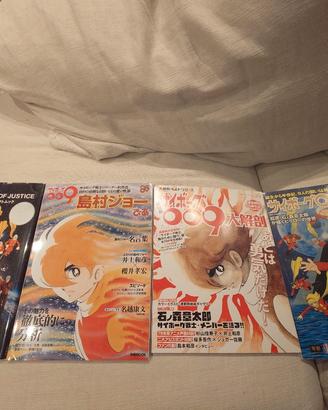 Cyborg 009 Mook