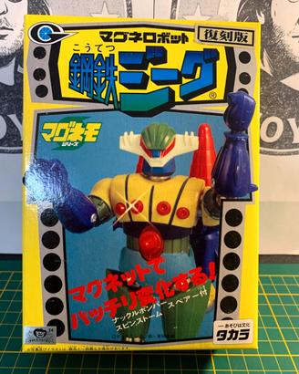 Takara Magnemo Jeeg Robot Originale NEW in Box