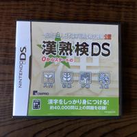 videogioco giapponese nintendo DS