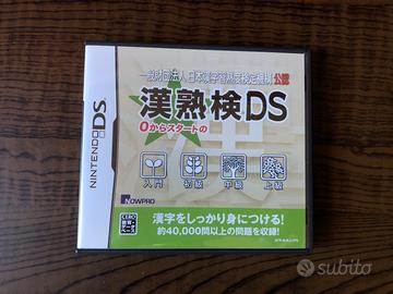 videogioco giapponese nintendo DS