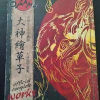 Artbook OKAMI 🔥 Official Complete Works Capcom