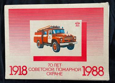 Set Anni '80 Scatole Illustrate Fiammiferi URSS