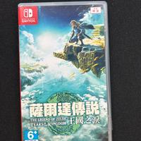 Zelda Tears of the Kingdom switch usato Ver.HK