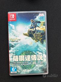 Zelda Tears of the Kingdom switch usato Ver.HK