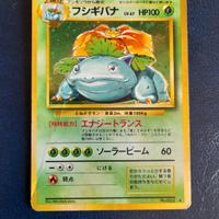 Pokémon Venusaur giappone