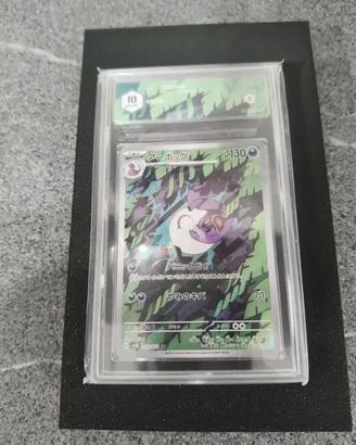 Arbok Wild force GRAAD 10