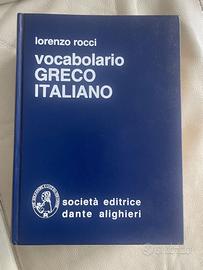 vocabolario greco-italiano Rocci
