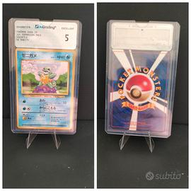 Carta Pokémon jap Squirtle no rarity Aigrading 5 